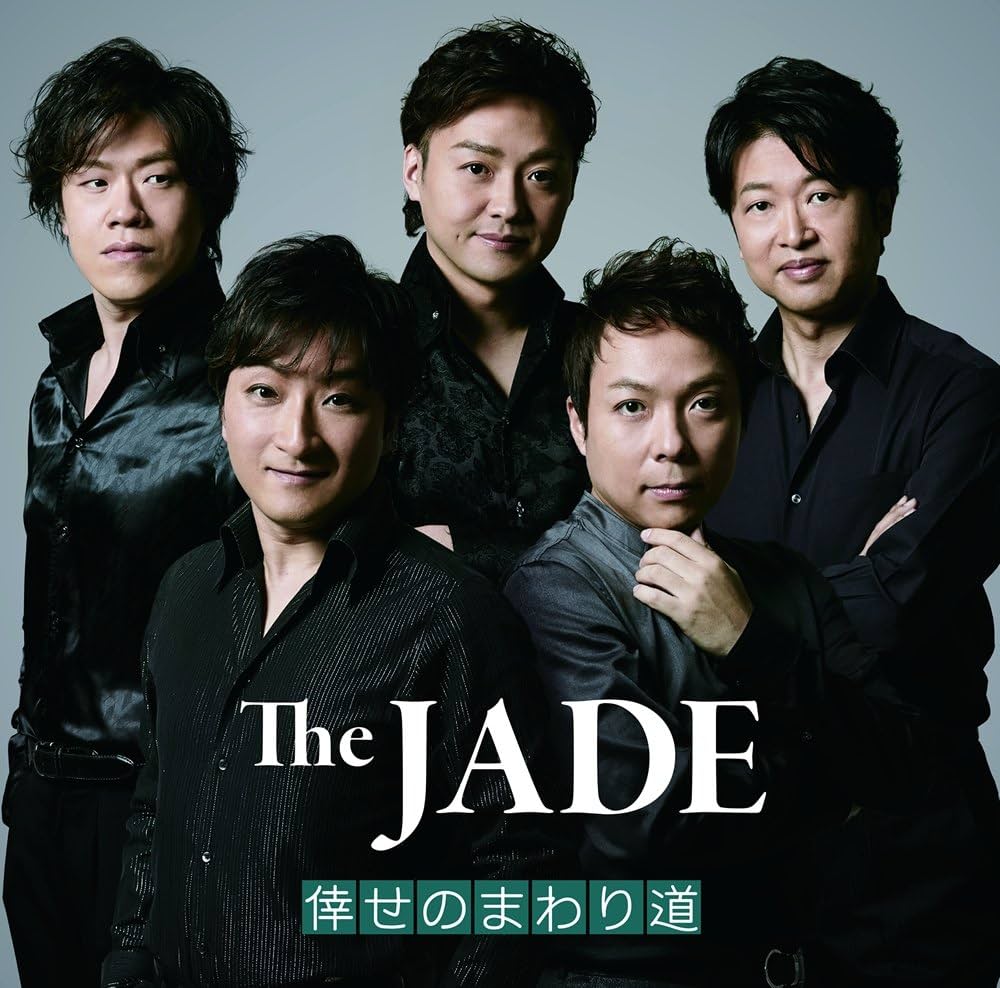 邦楽 The believable media is around us Hinouchi, Emi: Hinouchi, Emi: Amazon.ca: Music